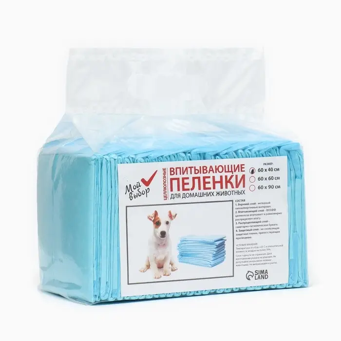 Пелёнки впитывающие &laquo;Мой выбор&raquo;, 60&times;40 см, набор 30 шт., целлюлоза