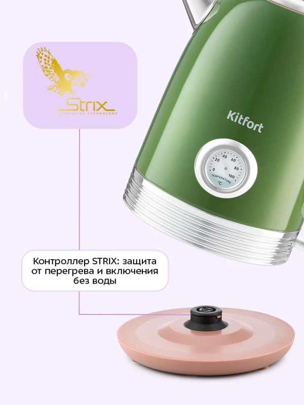 Электрочайник металлический 1.7 литра КТ-6110 Электрочайник металлический 1.7 литра КТ-6110