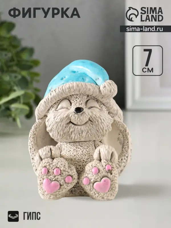 Фигурка гипс &laquo;Кролик в колпаке&raquo;, 7&times;5.5&times;5.5 см, цветной