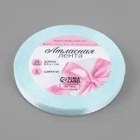 Лента атласная, 6 мм, 23±1 м, нежно-голубая №13