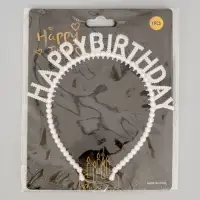Ободок "Happy birthday" жемчужный