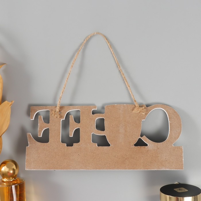 Крючки декоративные дерево Крючки декоративные дерево "Кофе - это всегда отличная идея" 23х9,5х3,5 см