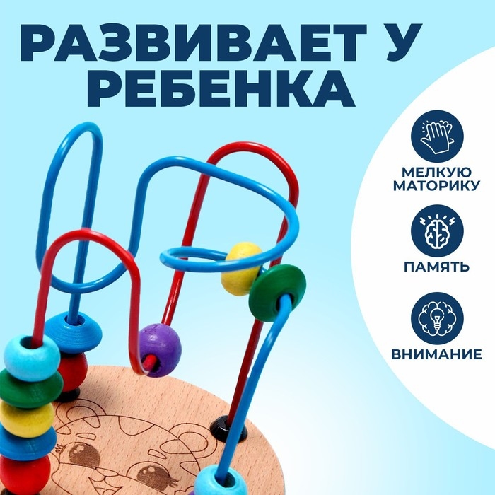 Серпантинка-лабиринт «Тигрёнок» 12 × 8,7 × 1 см Серпантинка-лабиринт «Тигрёнок» 12 × 8,7 × 1 см