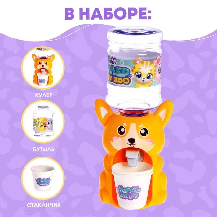 Кулер Baby zoo «Корги», 350 мл Кулер Baby zoo «Корги», 350 мл