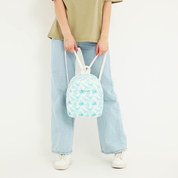 Рюкзак школьный Be happy, отд. на молнии, 27х23х10 см