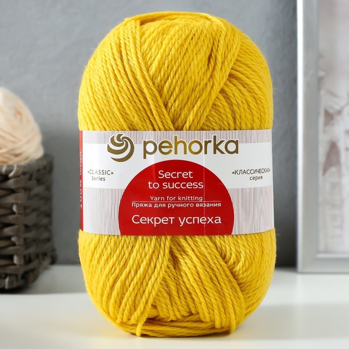 Пряжа Пряжа "Секрет успеха" 100% шерсть 250м/100гр (118-Подсолнух)