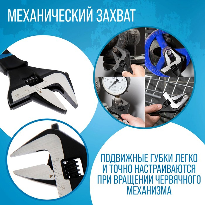 Ключ разводной с тонкими губками ТУНДРА, 2К рукоятка, раскрытие губок до 34 мм, 150 мм Ключ разводной с тонкими губками ТУНДРА, 2К рукоятка, раскрытие губок до 34 мм, 150 мм