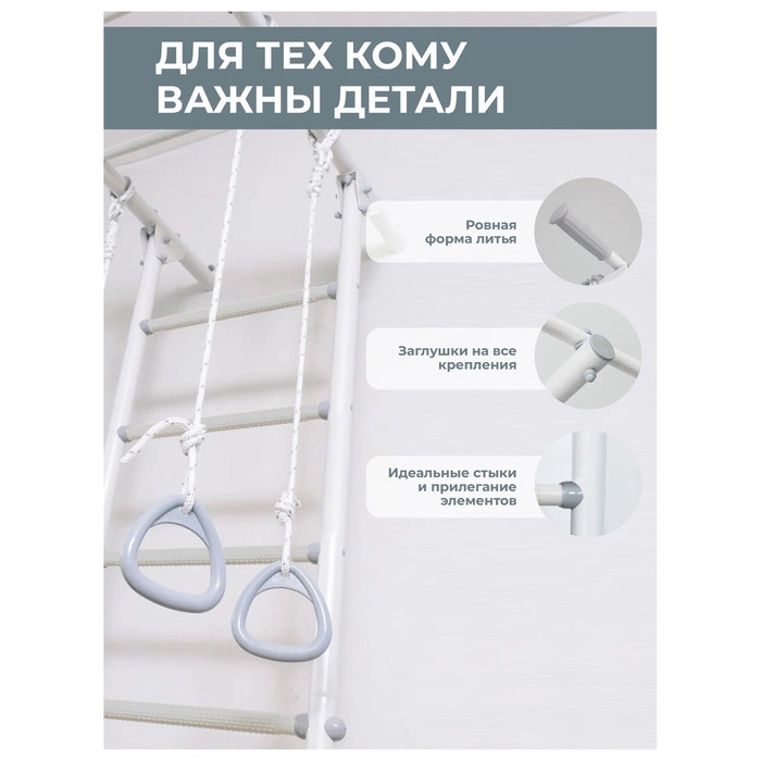 Детский спортивный комплекс S1 Pastel Детский спортивный комплекс S1 Pastel