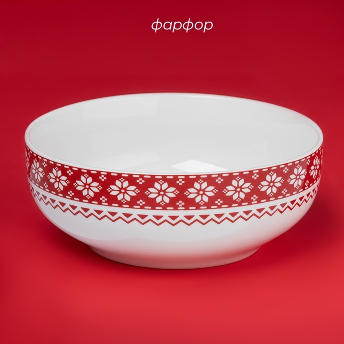 Салатник новогодний Доляна «Финский лес», 580 мл, 15,5×6 см, фарфор, цвет белый
