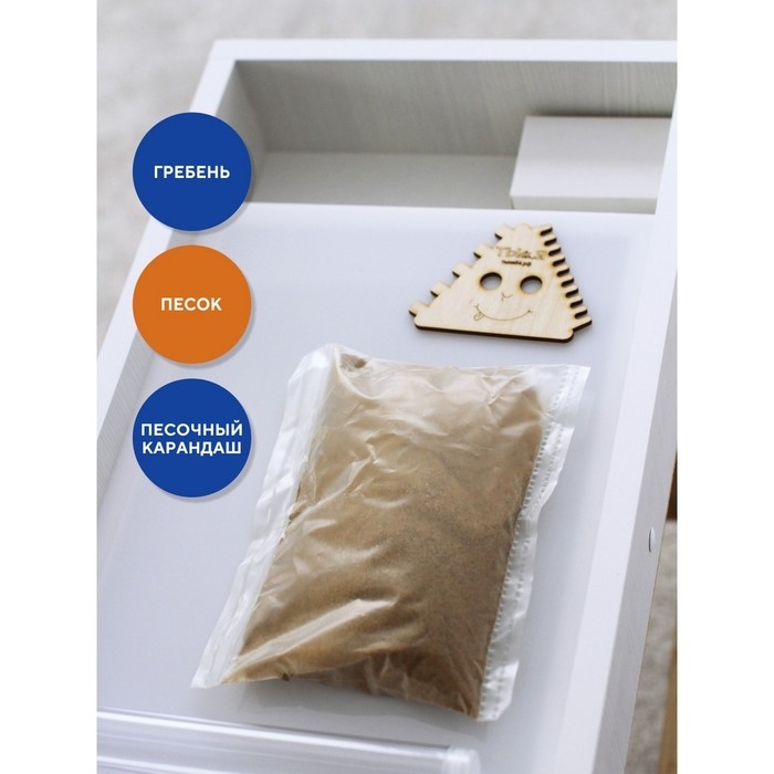 Планшет для рисования песком «Магия песка» крышка «Лис» Планшет для рисования песком «Магия песка» крышка «Лис»