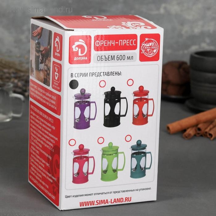 Чайник заварочный френч - пресс Доляна «Оливер», 600 мл, стекло, цвет фиолетовый Чайник заварочный френч - пресс Доляна «Оливер», 600 мл, стекло, цвет фиолетовый