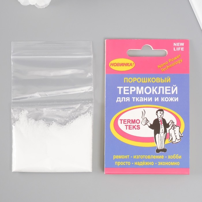 Термоклей порошковый 6 гр Термоклей порошковый 6 гр