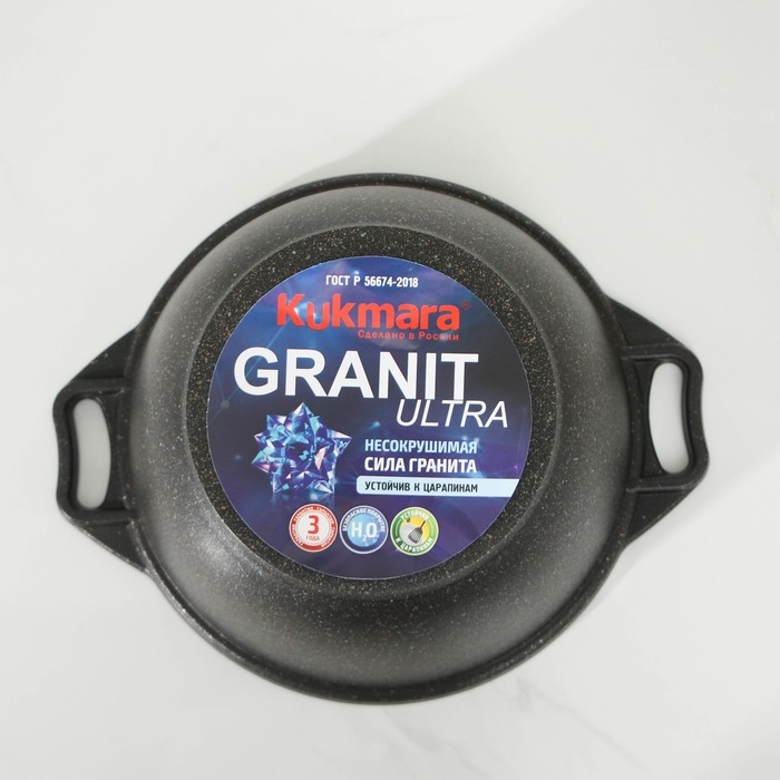 Кастрюля Granit ultra, 3 л, d=22 см, h=12.5 см, стеклянная крышка, антипригарное покрытие Кастрюля Granit ultra, 3 л, d=22 см, h=12.5 см, стеклянная крышка, антипригарное покрытие