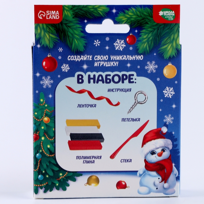 Фигурка из полимерной глины своими руками на новый год «Снеговичок», новогодний набор для творчества Фигурка из полимерной глины своими руками на новый год «Снеговичок», новогодний набор для творчества