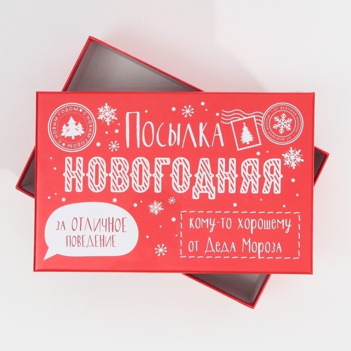 Набор подарочных коробок 6 в 1 «Почта», 20 х 12.5 х 7.5 ‒ 32.5 х 20 х 12.5 см, Новый год Набор подарочных коробок 6 в 1 «Почта», 20 х 12.5 х 7.5 ‒ 32.5 х 20 х 12.5 см, Новый год