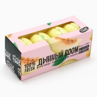 Подарочный набор косметики «Дынный BOOM», бомбочки для ванны, 4 х 50 г, BEAUTY FOOD