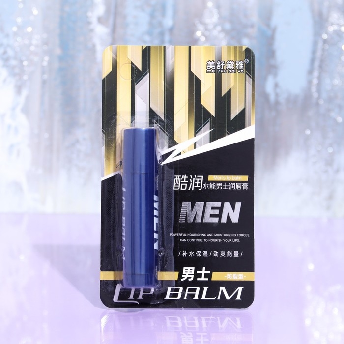 Мужская гигиеническая помада для губ с экстрактом лимона Мужская гигиеническая помада для губ с экстрактом лимона