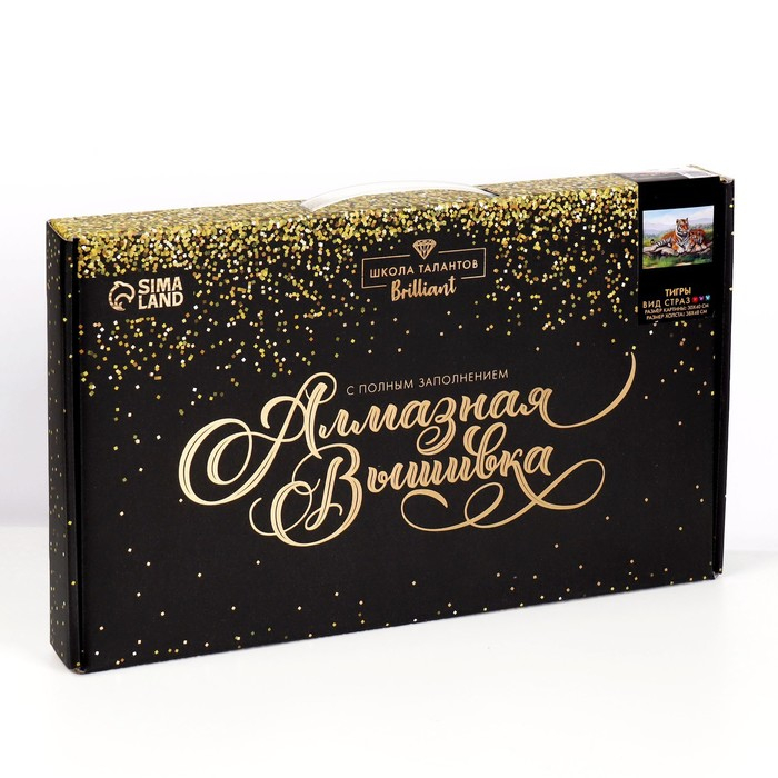 Алмазная мозаика с полным заполнением на холсте «Тигры», 30 х 40 см Алмазная мозаика с полным заполнением на холсте «Тигры», 30 х 40 см