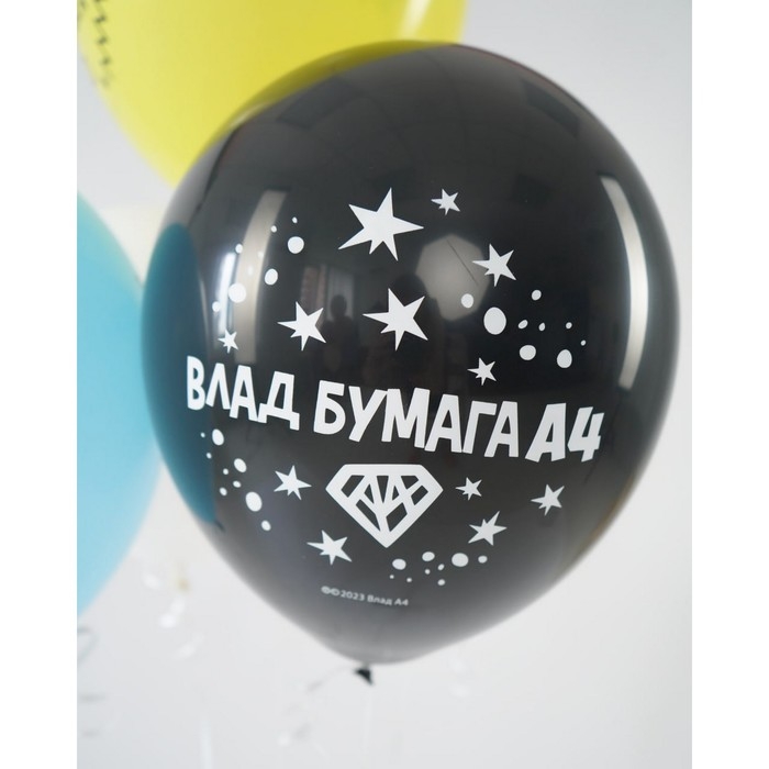 Шар латексный 12" &laquo;Влад А4&raquo;, набор 5 шт., МИКС