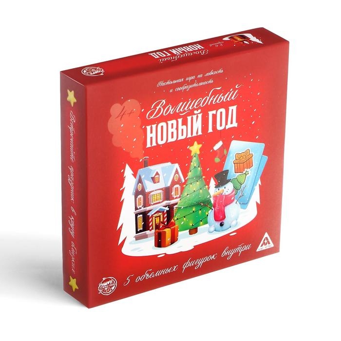 Новогодняя настольная игра «Волшебный Новый год», 60 карт, 5 фигурок, 4+ Новогодняя настольная игра «Волшебный Новый год», 60 карт, 5 фигурок, 4+