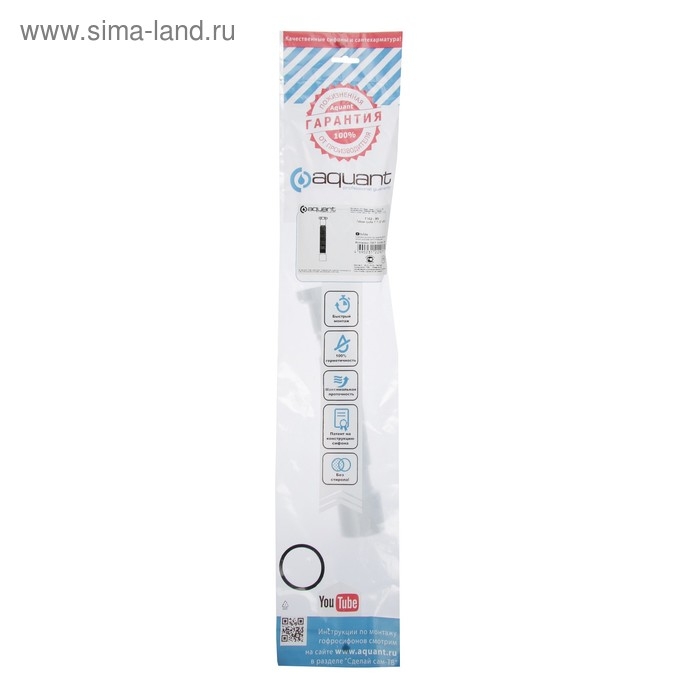 Труба гофрированная Aquant, 1 1/2 Труба гофрированная Aquant, 1 1/2" х 50 мм, без выпуска