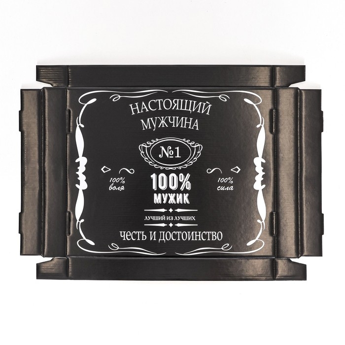 Складная коробка Складная коробка "Настоящий мужчина", 31,2 х 25,6 х 16,1 см