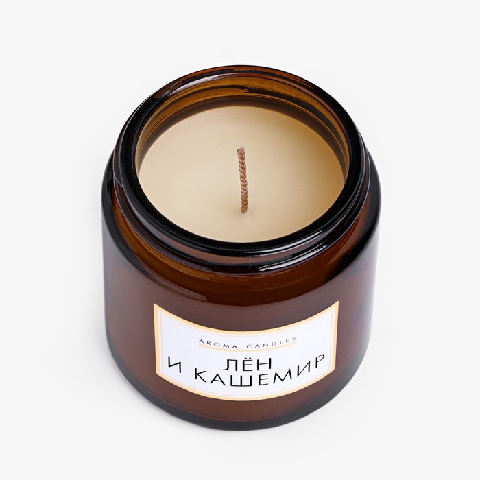 Свеча в банке ароматическая  Свеча в банке ароматическая "Лен и кашемир", 6,2х6,2х6,5 см, 9 часов