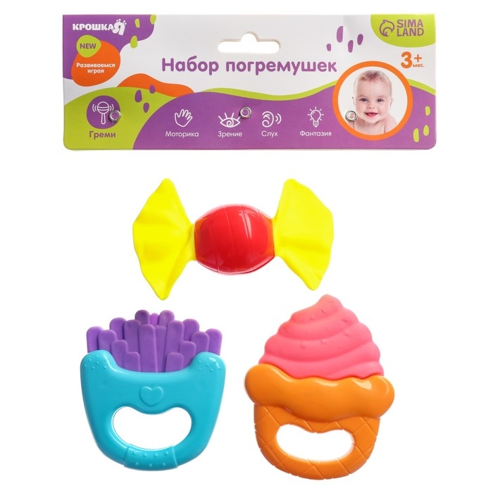 Набор погремушек «Наш малыш» с эластичными элементами, 3 шт., Крошка Я Набор погремушек «Наш малыш» с эластичными элементами, 3 шт., Крошка Я