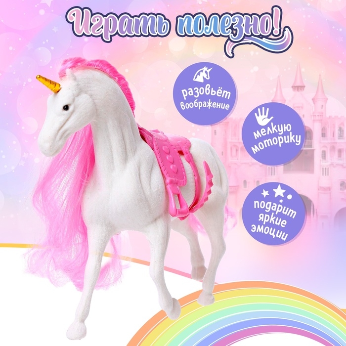 Лошадь «Единорог» Лошадь «Единорог»