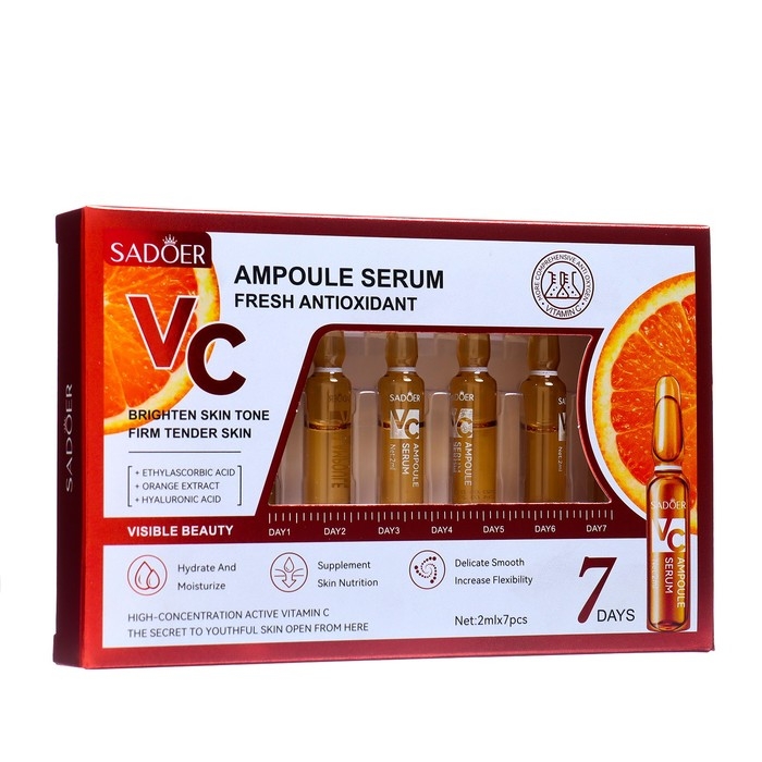 Набор сывороток для лица в ампулах, 2гр х 7шт с витамином С Набор сывороток для лица в ампулах, 2гр х 7шт с витамином С