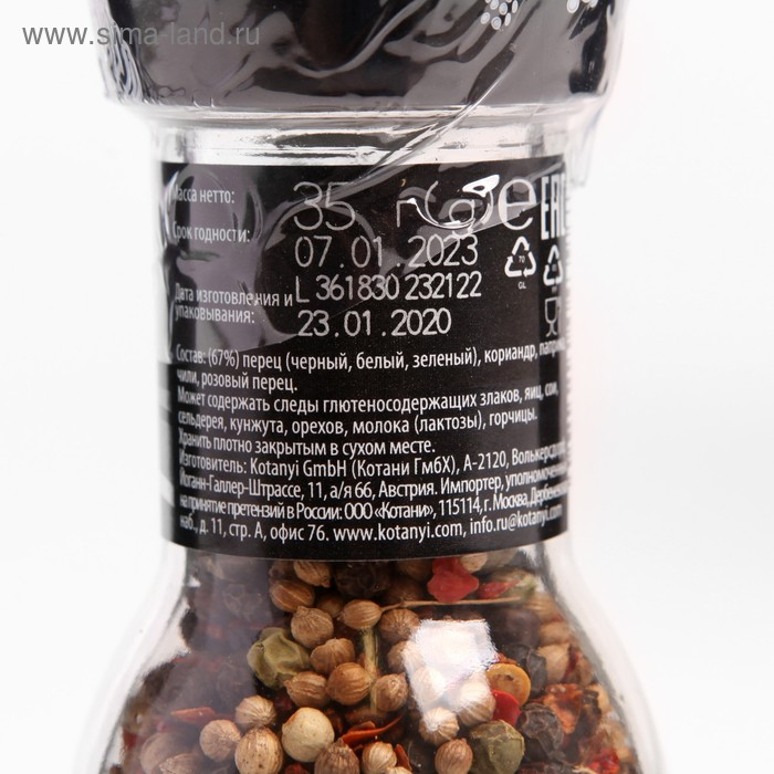 Приправа Kotanyi смесь перцев, мельница, 35 г Приправа Kotanyi смесь перцев, мельница, 35 г