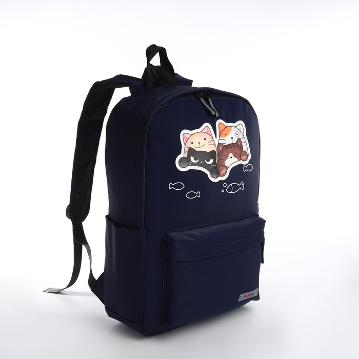 Рюкзак школьный из текстиля на молнии, водонепроницаемый, 4 кармана, цвет синий Рюкзак школьный из текстиля на молнии, водонепроницаемый, 4 кармана, цвет синий