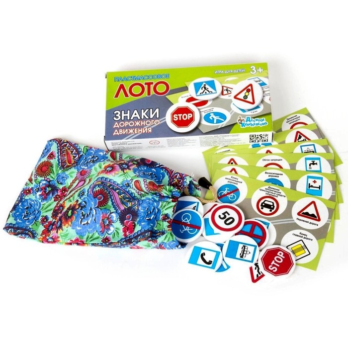 Лото «Знаки дорожного движения» Лото «Знаки дорожного движения»