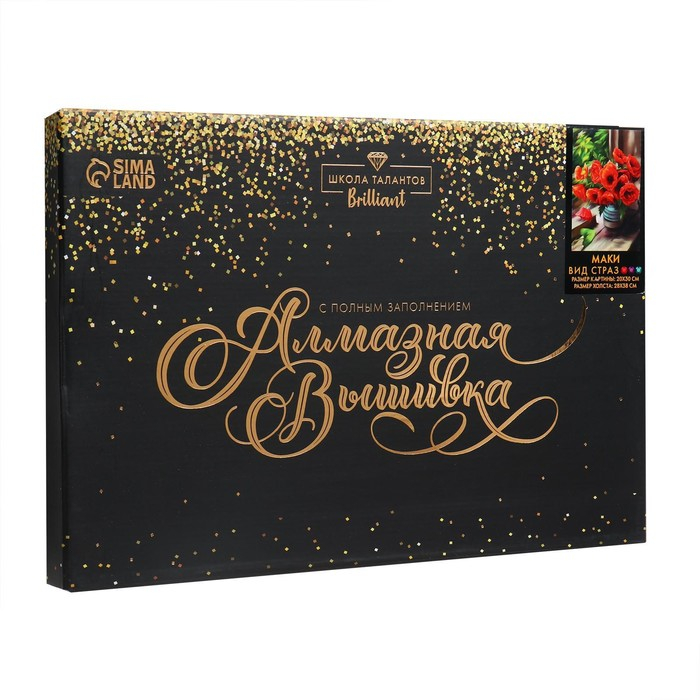 Алмазная мозаика с полным заполнением на холсте «Маки», 20 х 30 см Алмазная мозаика с полным заполнением на холсте «Маки», 20 х 30 см