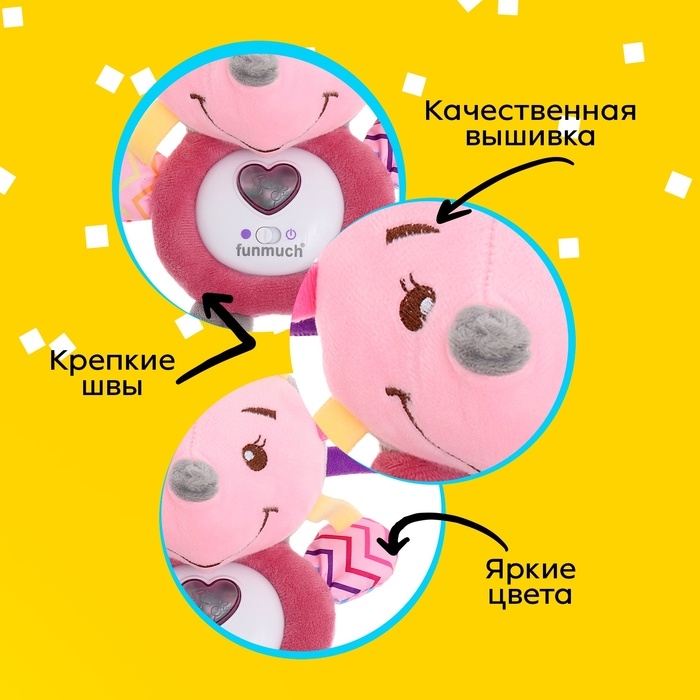 Музыкальная игрушка «Ёжик», 8 мелодий, свет Музыкальная игрушка «Ёжик», 8 мелодий, свет