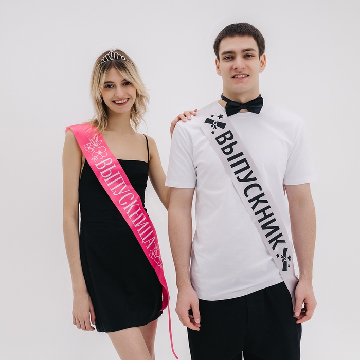 Карнавальная лента «Выпускница», розовая Карнавальная лента «Выпускница», розовая