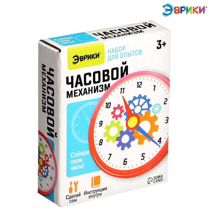 Набор для опытов «Часовой механизм» Набор для опытов «Часовой механизм»