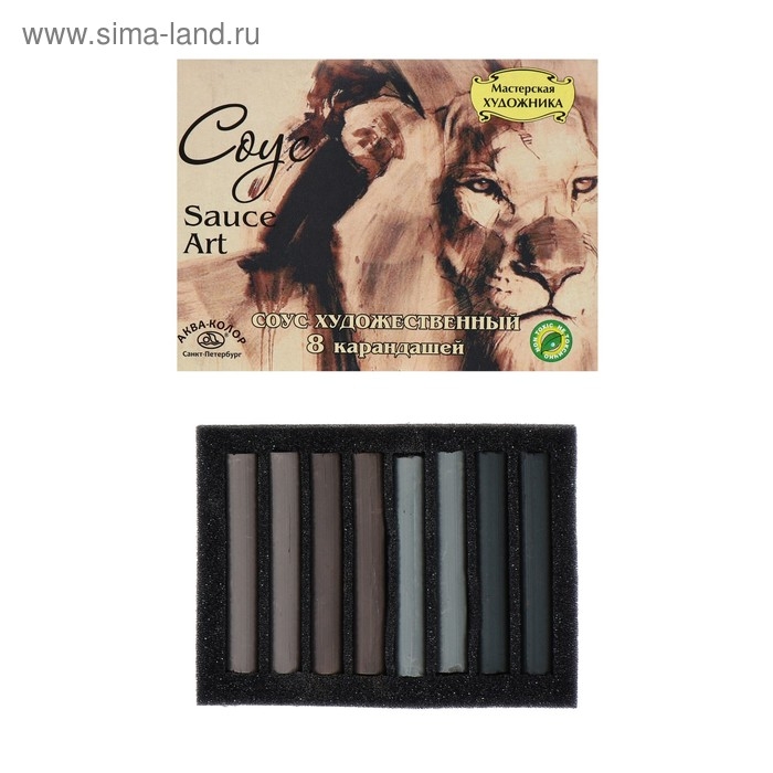 Соус художественный, ассорти, 4 цвета, 8 штук,  Соус художественный, ассорти, 4 цвета, 8 штук, "Мастерская художника", в картонной коробке