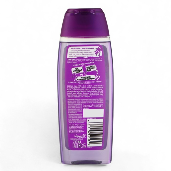 Гель для душа Fa «Ночи Ипанемы», 250 мл Гель для душа Fa «Ночи Ипанемы», 250 мл