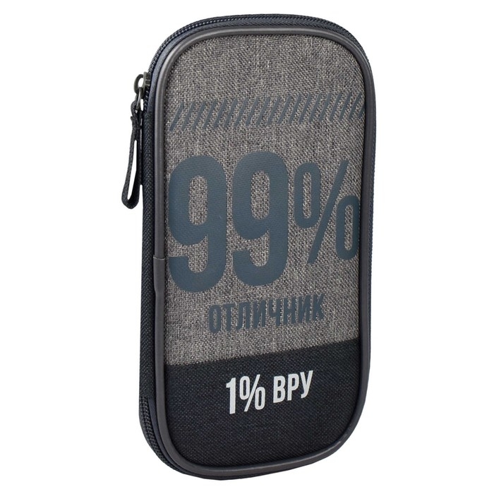 Пенал-футляр мягкий 110 х 200 х 20 мм, текстильный, Феникс  Пенал-футляр мягкий 110 х 200 х 20 мм, текстильный, Феникс "99% и 1%"