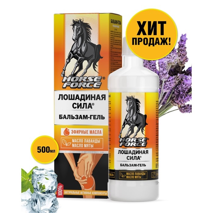 Гель-бальзам для тела Лошадиная сила, 500 мл Гель-бальзам для тела Лошадиная сила, 500 мл