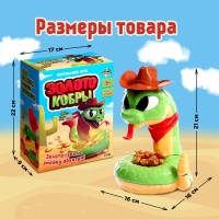 Настольная игра «Золото кобры», от 2 игроков, 3+