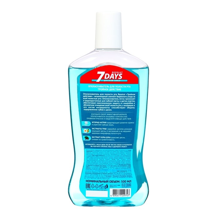 Ополаскиватель для рта REZOLUT  Ополаскиватель для рта REZOLUT "Тройное действие", 500 мл