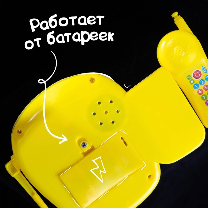 Музыкальный телефончик «Весёлые зверята», русская озвучка Музыкальный телефончик «Весёлые зверята», русская озвучка