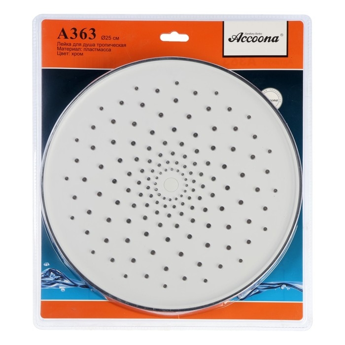 Душевая лейка Accoona A363, пластик Душевая лейка Accoona A363, пластик