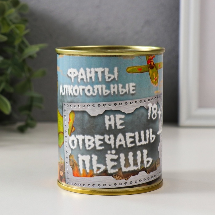 Сувенир банка  Сувенир банка "Фанты алкогольные. Не отвечаешь - пьешь"