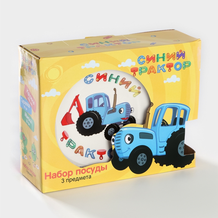 Набор детской посуды из керамики «Синий трактор», 3 предмета: кружка 240 мл, тарелка глубокая d=18 см, тарелка d=19 см Набор детской посуды из керамики «Синий трактор», 3 предмета: кружка 240 мл, тарелка глубокая d=18 см, тарелка d=19 см