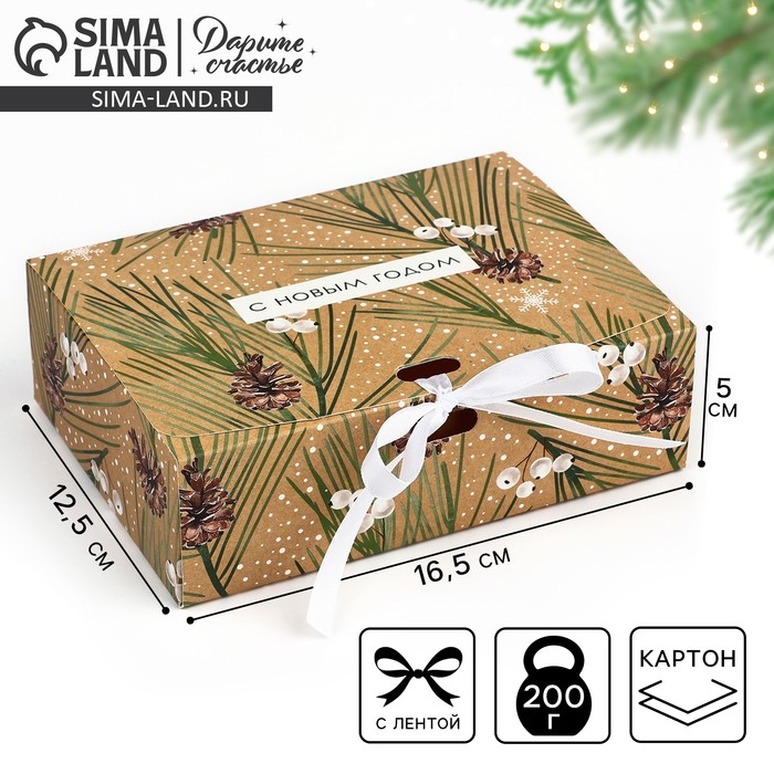 Коробка подарочная новогодняя складная «Волшебства и сказки», 16.5 х 12.5 х 5 см, Новый год Коробка подарочная новогодняя складная «Волшебства и сказки», 16.5 х 12.5 х 5 см, Новый год