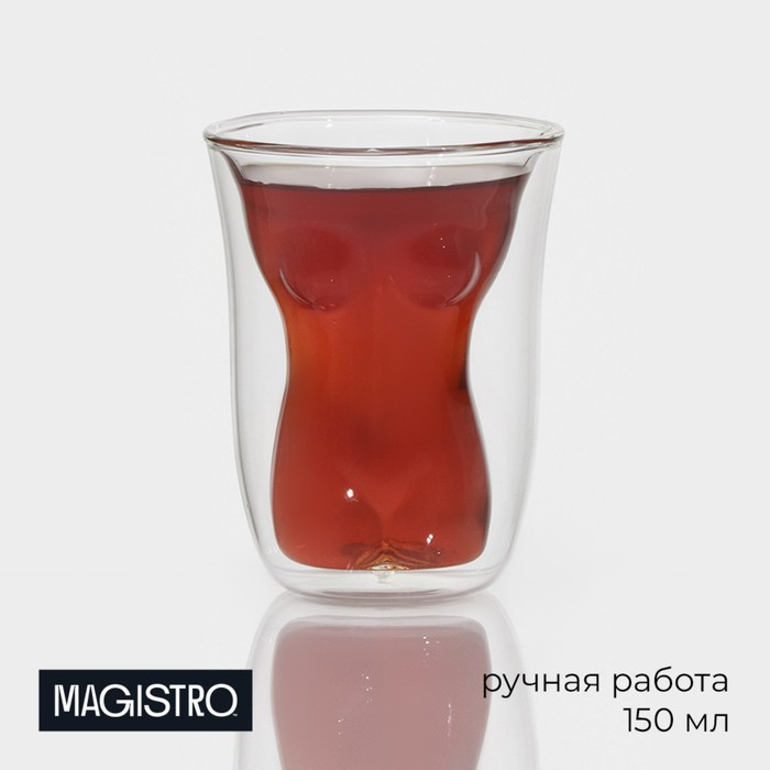 Стакан стеклянный с двойными стенками Magistro «Женская фигура», 150 мл, 8×11 см Стакан стеклянный с двойными стенками Magistro «Женская фигура», 150 мл, 8×11 см