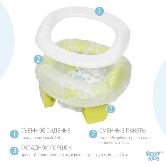 Дорожный горшок HandyPotty в фирменной сумке, цвет лайм Дорожный горшок HandyPotty в фирменной сумке, цвет лайм